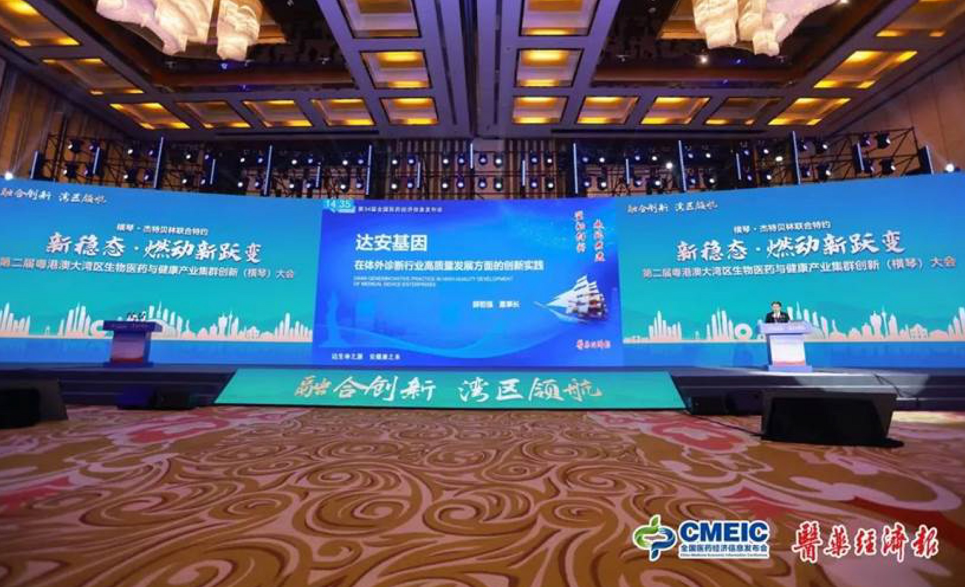 首页| 88858cc永利集团(Macau)官方网站