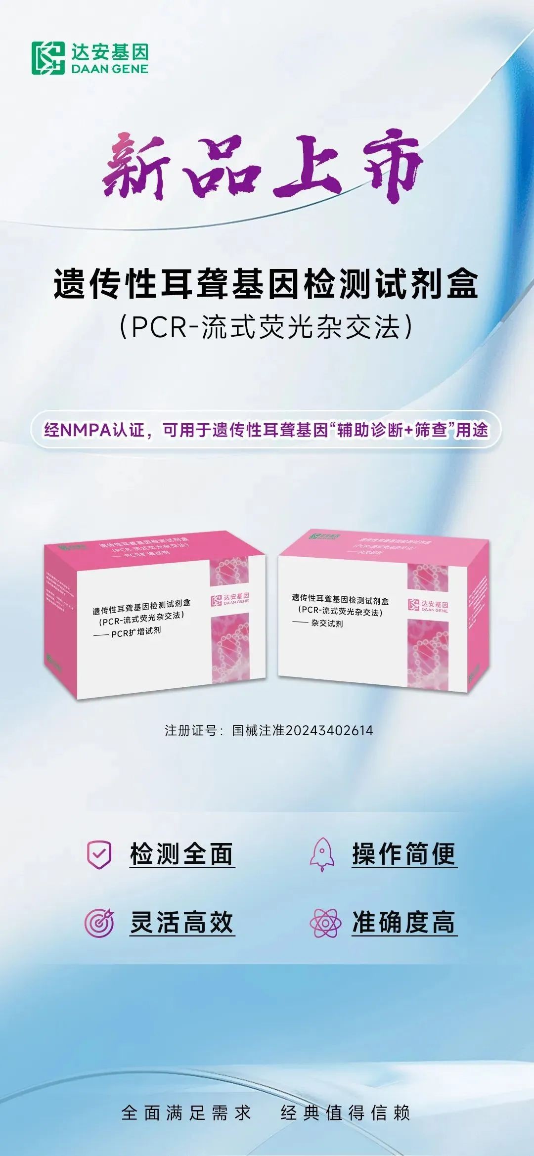 首页| 88858cc永利集团(Macau)官方网站