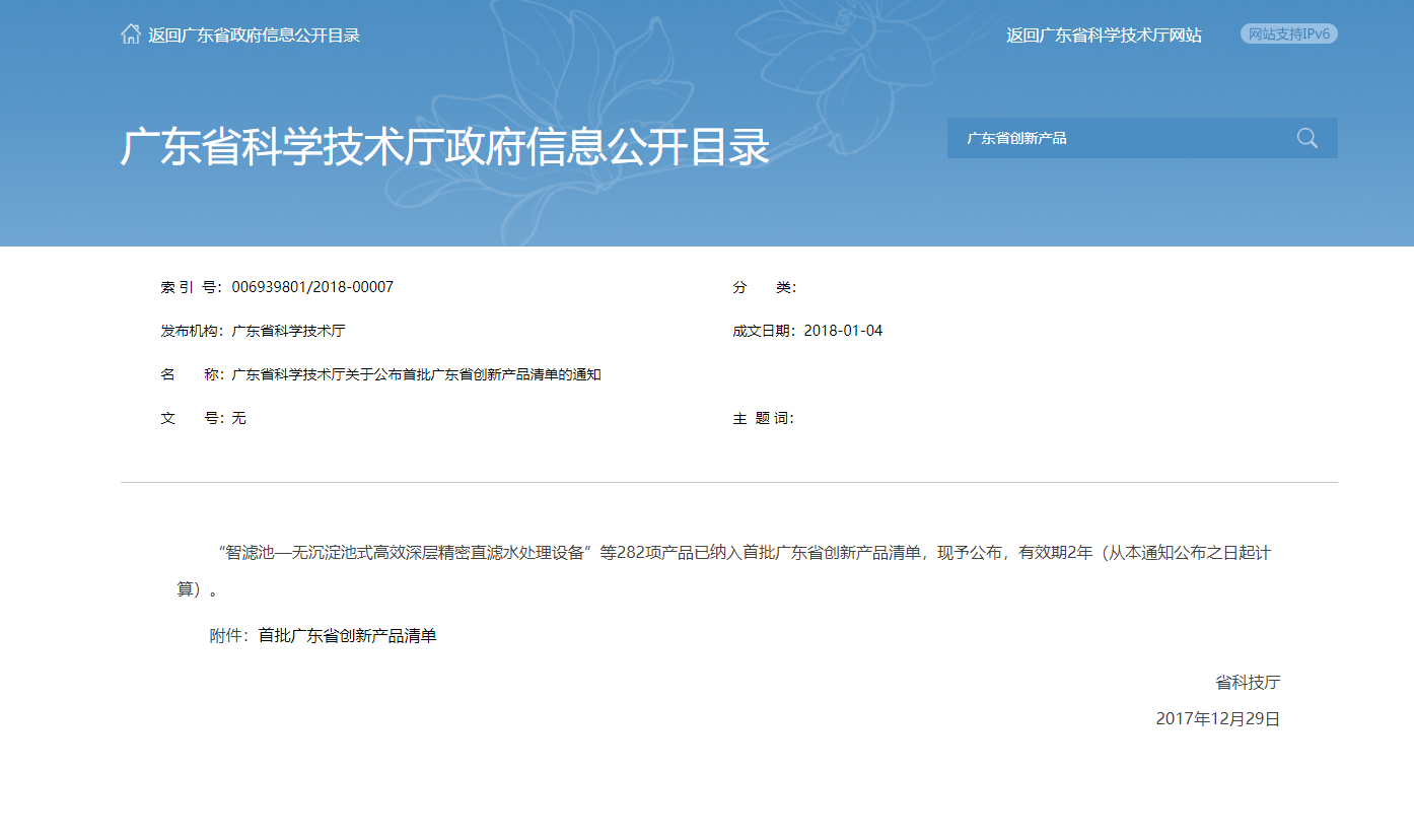 首页| 88858cc永利集团(Macau)官方网站