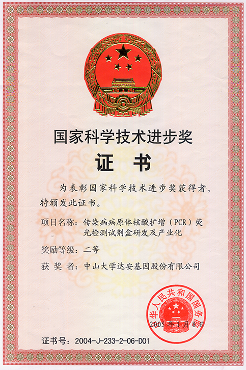 首页| 88858cc永利集团(Macau)官方网站