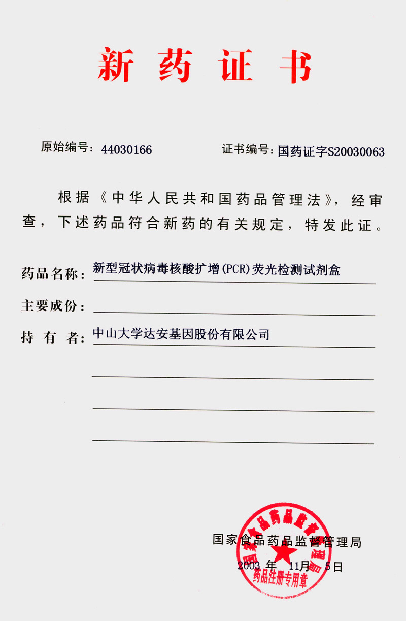 首页| 88858cc永利集团(Macau)官方网站