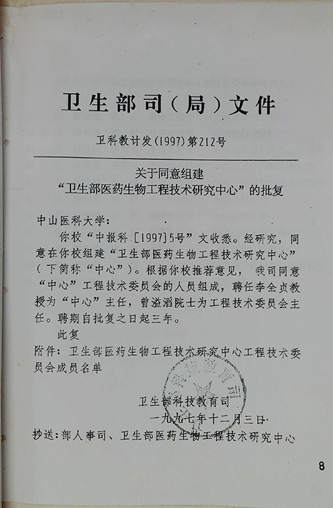 首页| 88858cc永利集团(Macau)官方网站