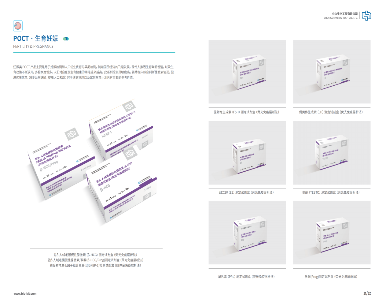 首页| 88858cc永利集团(Macau)官方网站