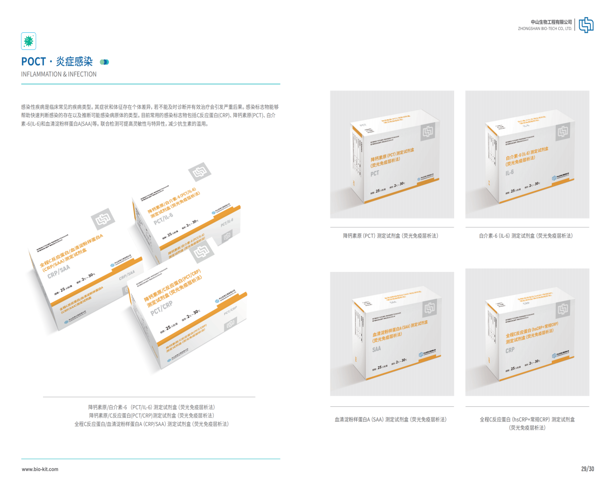 首页| 88858cc永利集团(Macau)官方网站