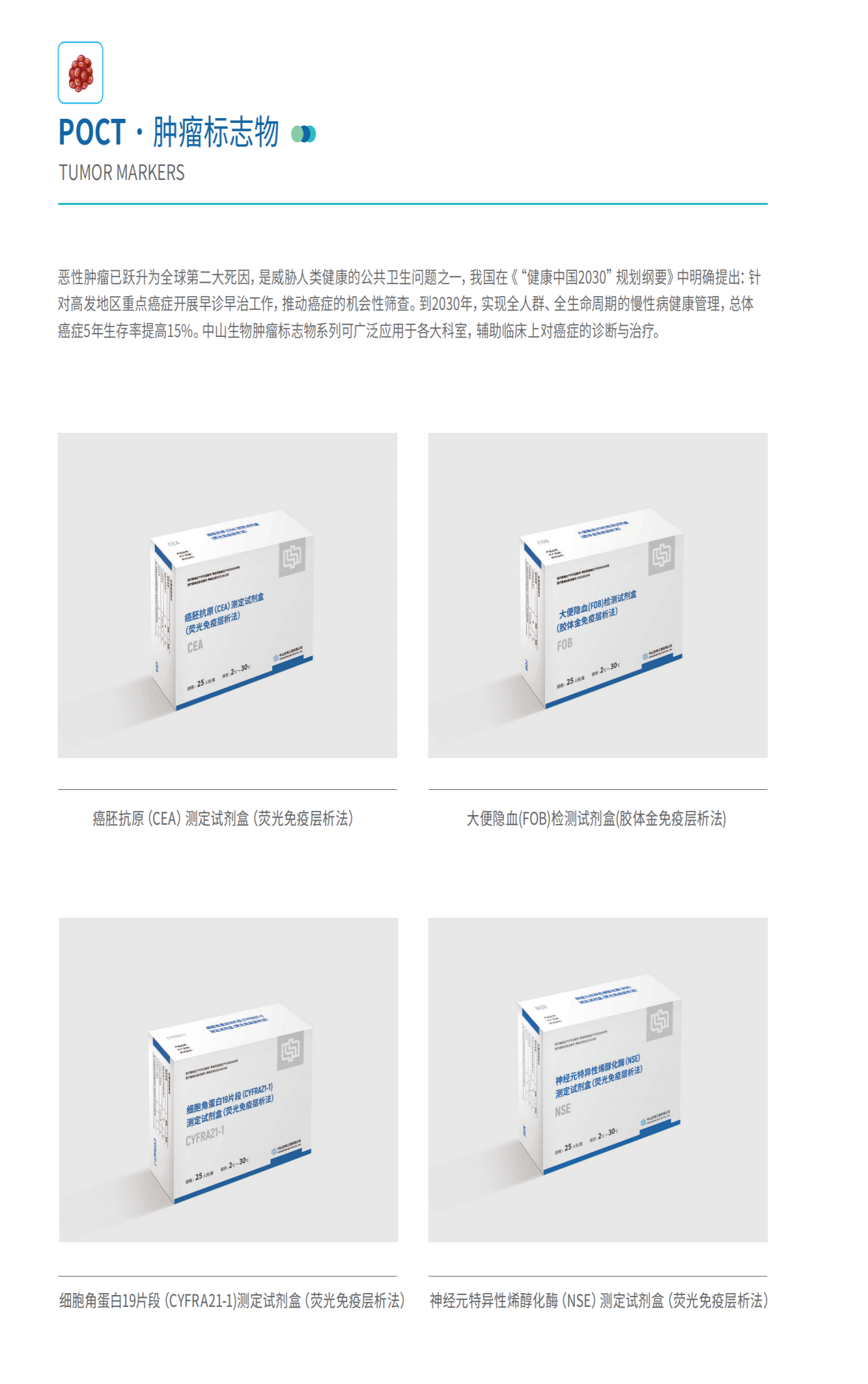 首页| 88858cc永利集团(Macau)官方网站