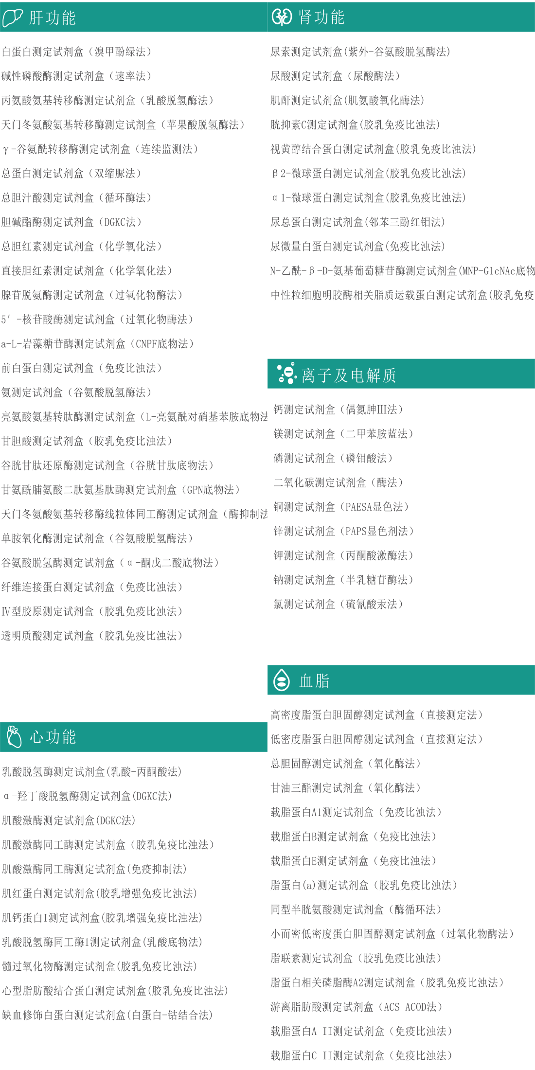 首页| 88858cc永利集团(Macau)官方网站
