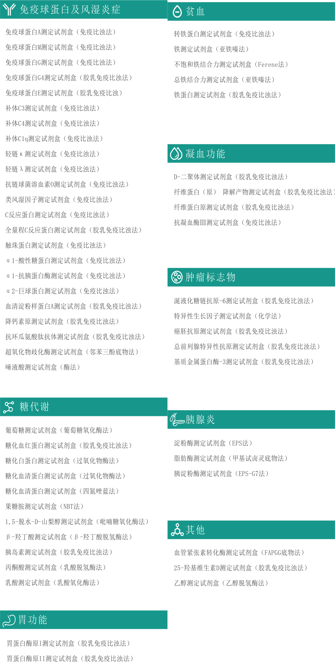 首页| 88858cc永利集团(Macau)官方网站