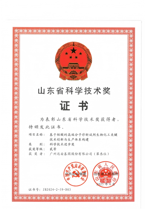 首页| 88858cc永利集团(Macau)官方网站