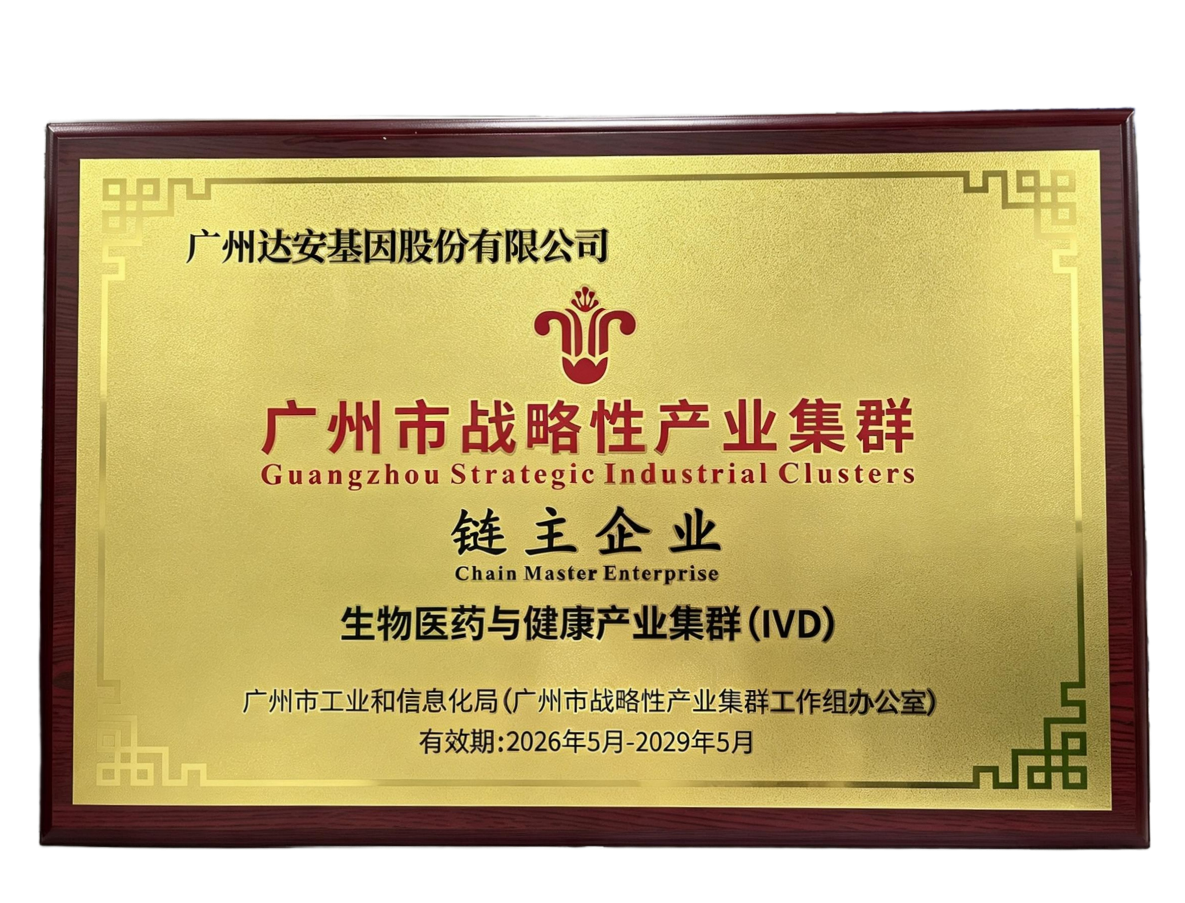 首页| 88858cc永利集团(Macau)官方网站